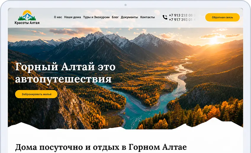 Произведенные работы: